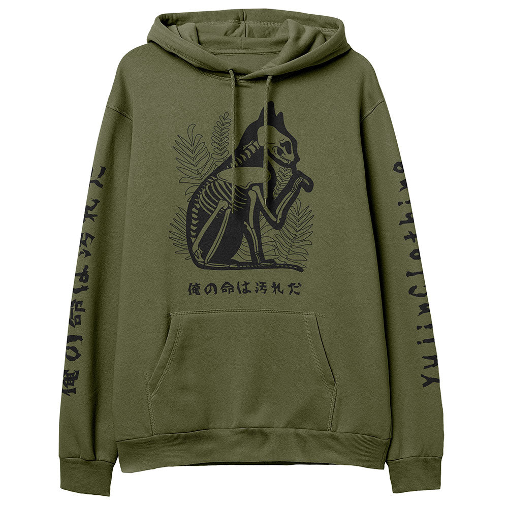 Dead Inside Cat Hoodie - P's One-Stop Shop 