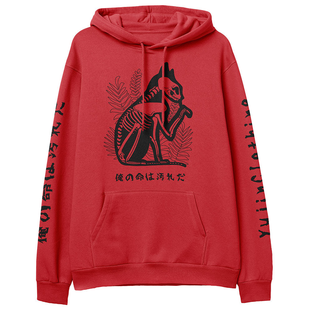 Dead Inside Cat Hoodie - P's One-Stop Shop 