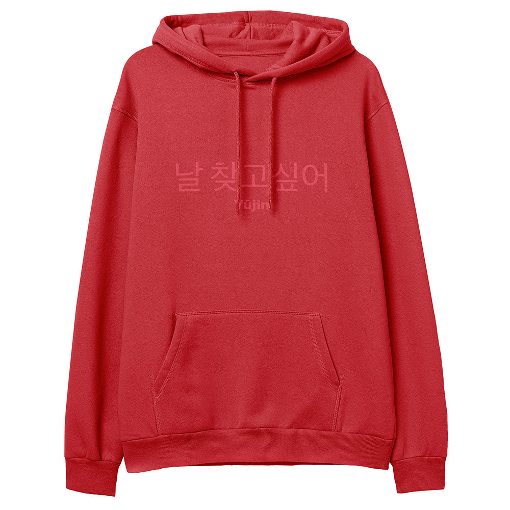 Emotions Hoodie - P's One-Stop Shop 