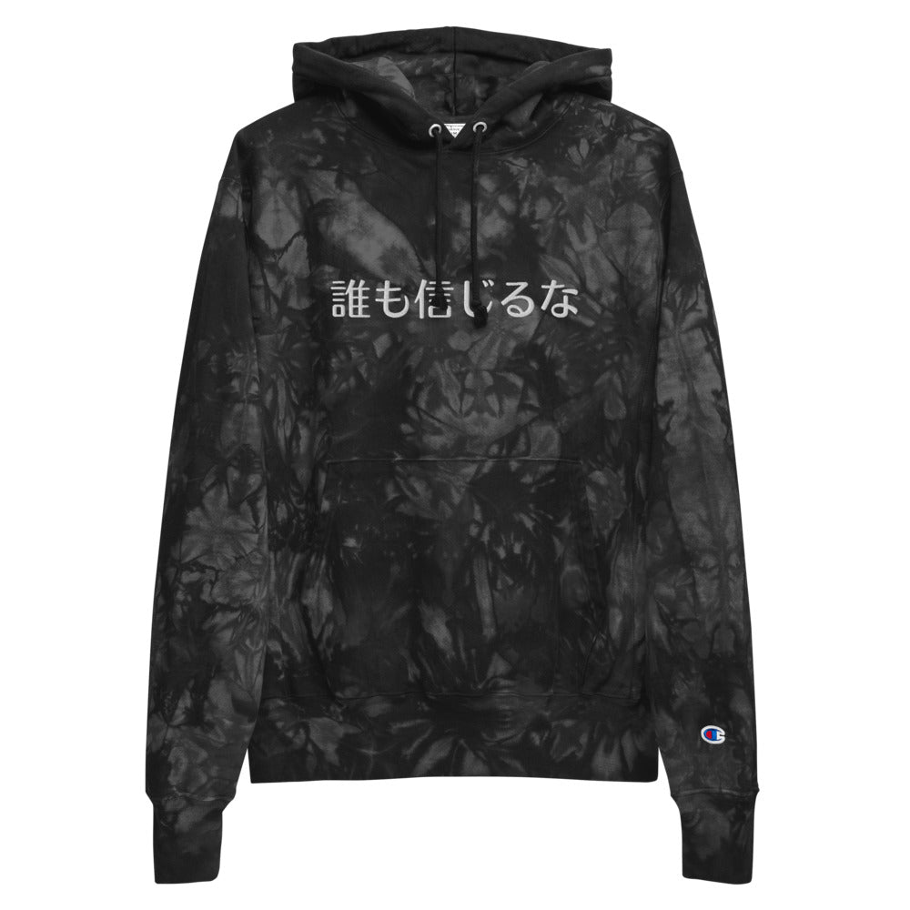 Trust No One Tie-Dye Hoodie - P's One-Stop Shop 